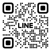 LINEはこちら